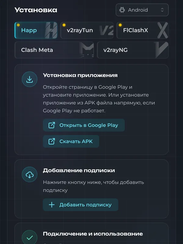 Запустите бота