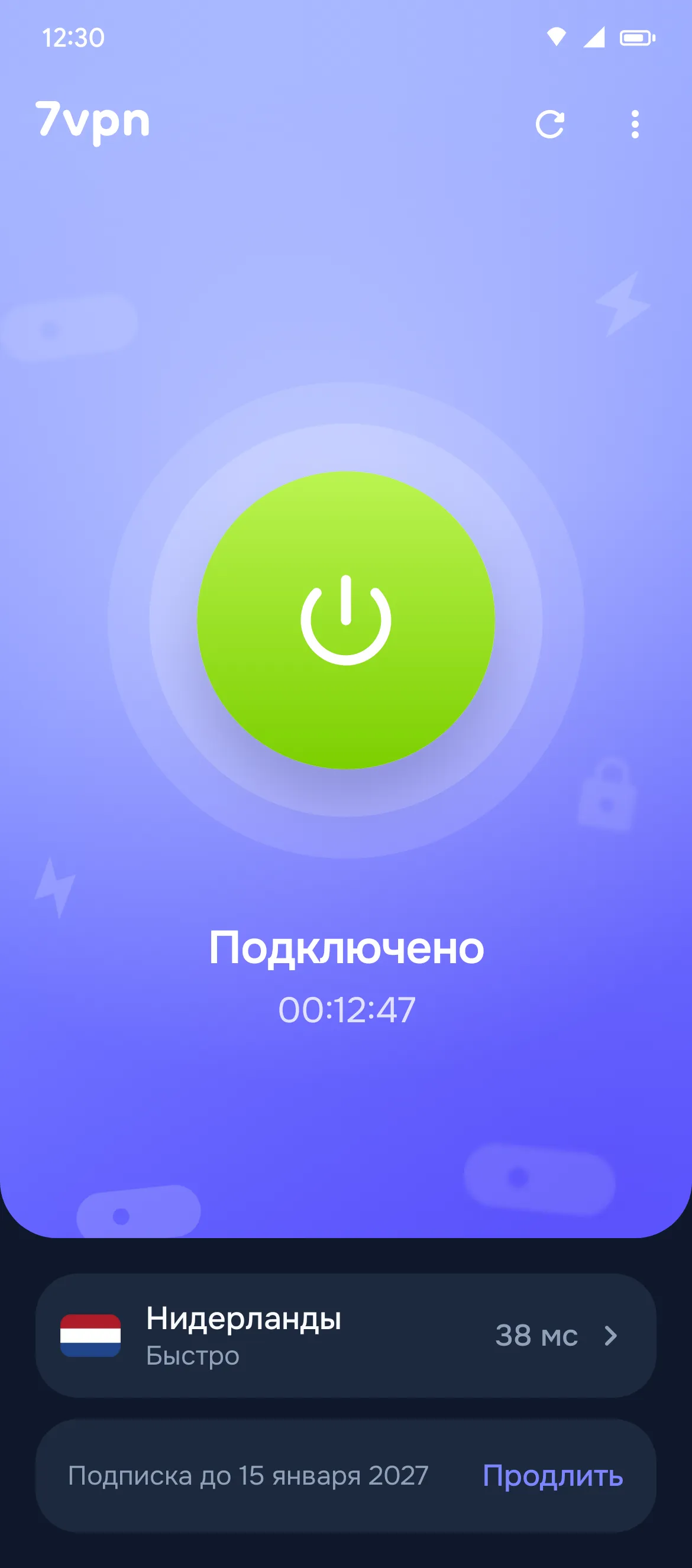 Главный экран в тёмной теме